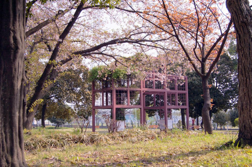 Arakogawa Park