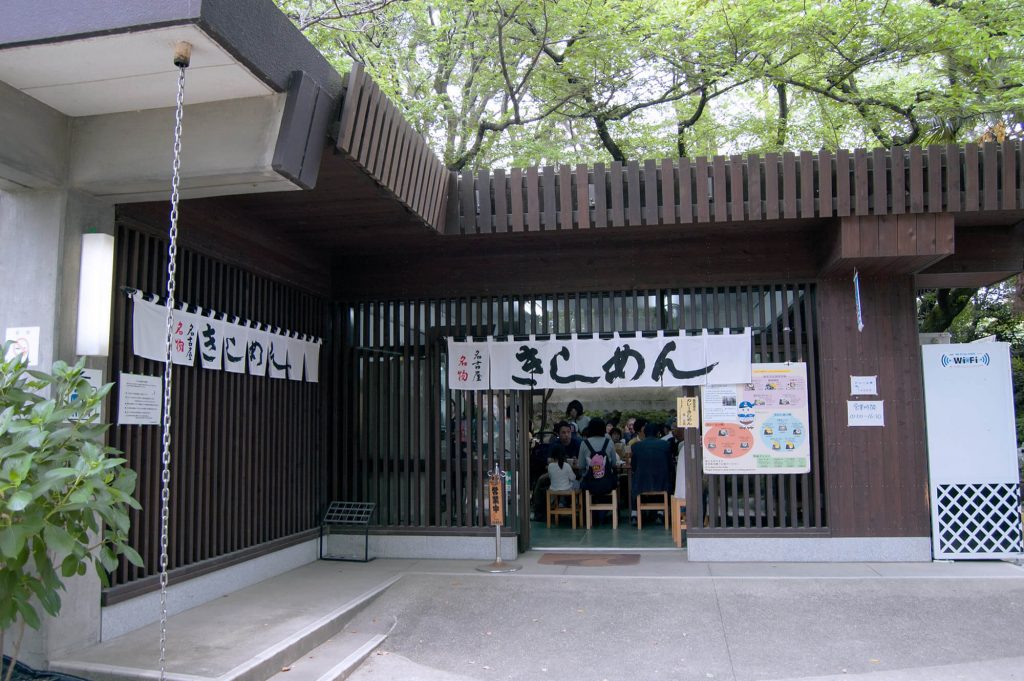 Nagoya Castle Kishimen Restaurant