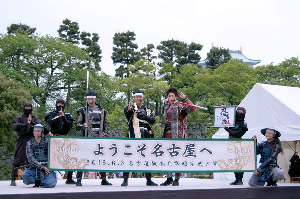 The hospitality army of Nagoya