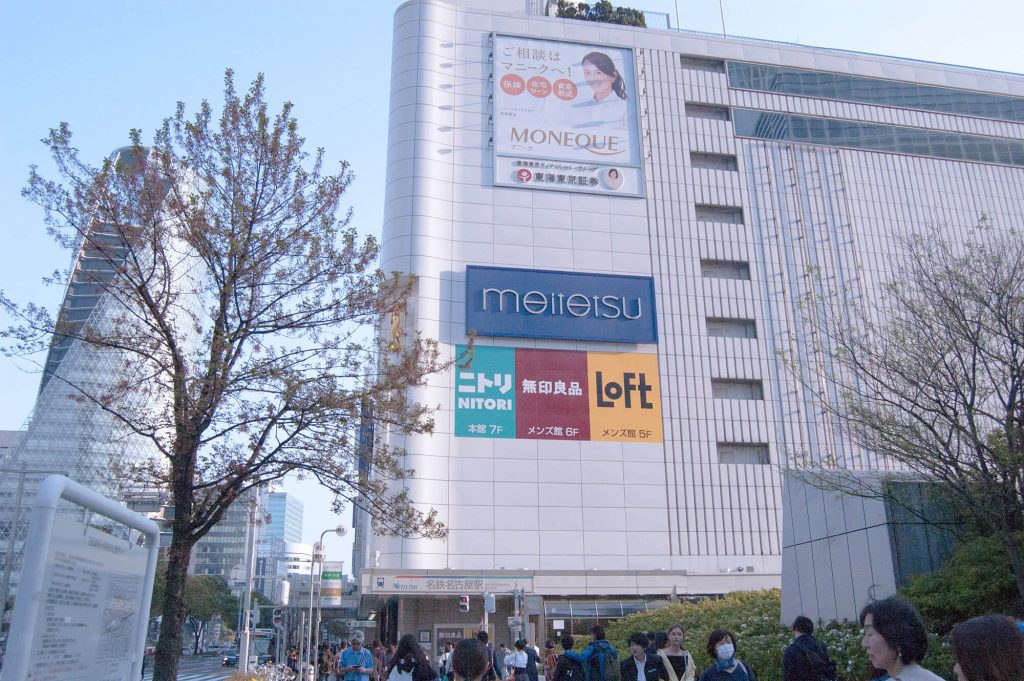 Meitetsu Station