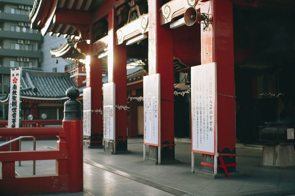 Osu Kannon Temple