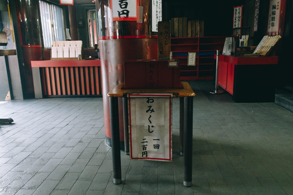 Osu Kannon Temple