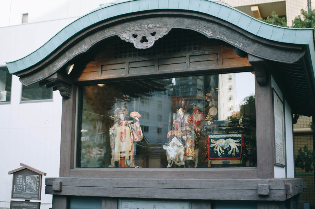 Osu Kannon Temple - Karakuri Doll