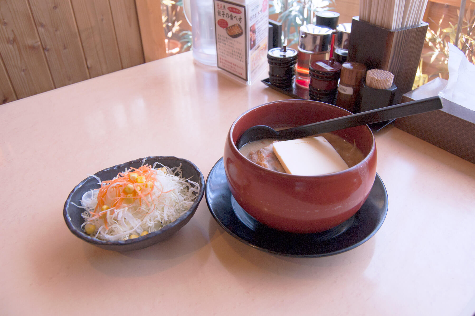 Ichimasa Miso Ramen