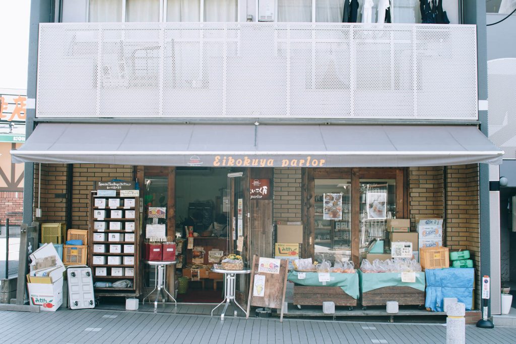 Kakuozan Eikou Parlor