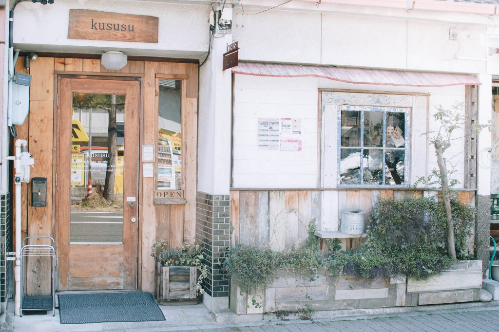 Kakuozan Kususu Button Shop