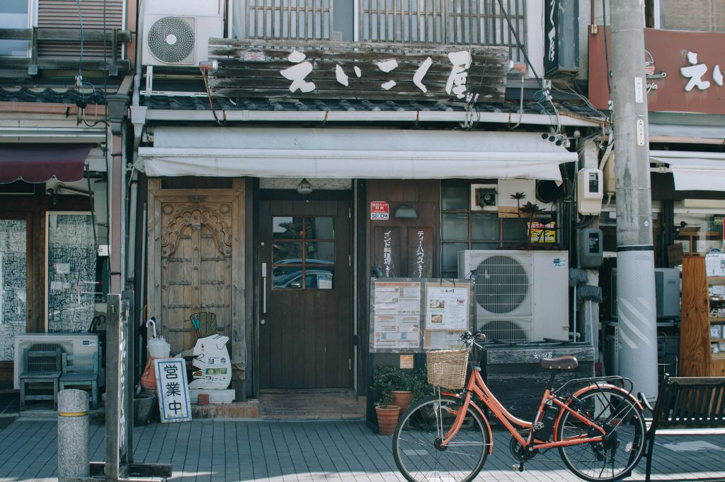 Eikokuya Indian Restaurant