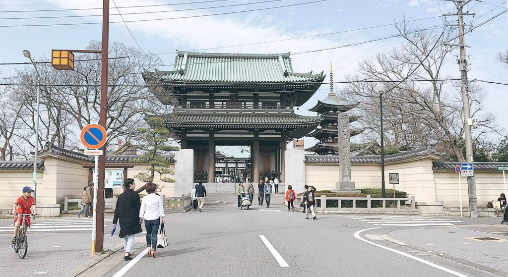 Kakuozan Nittaiji Temple