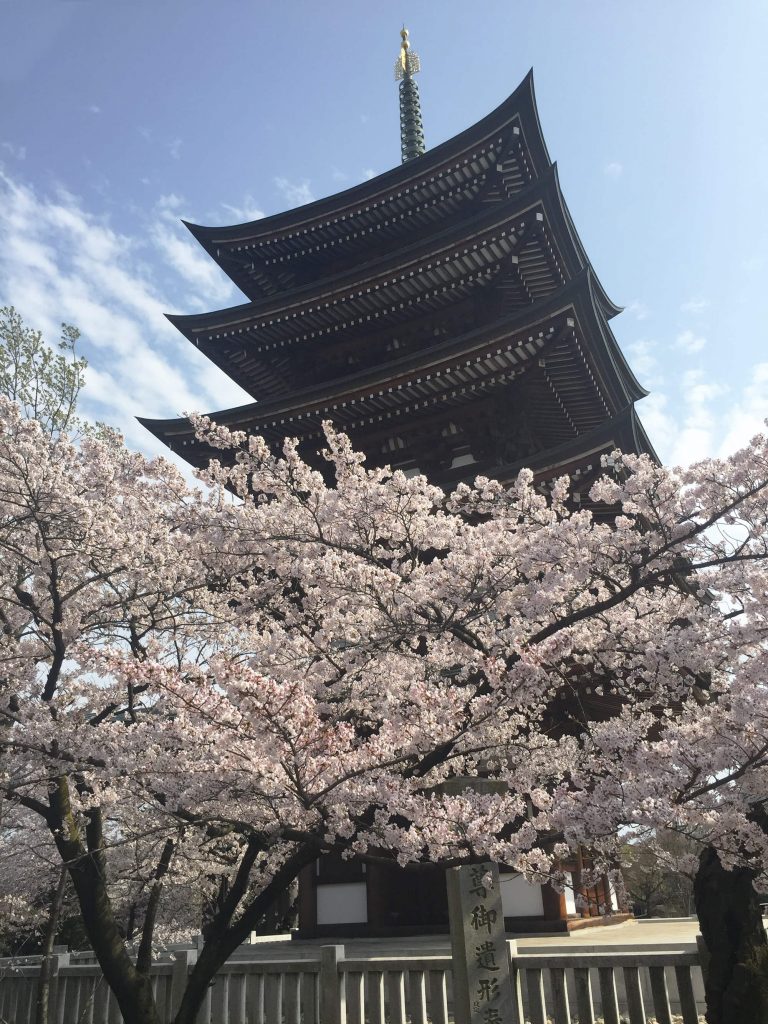 Kakuozan Nittaiji Temple