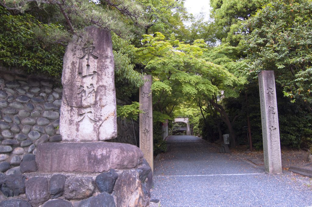 Toganji Temple Entrance
