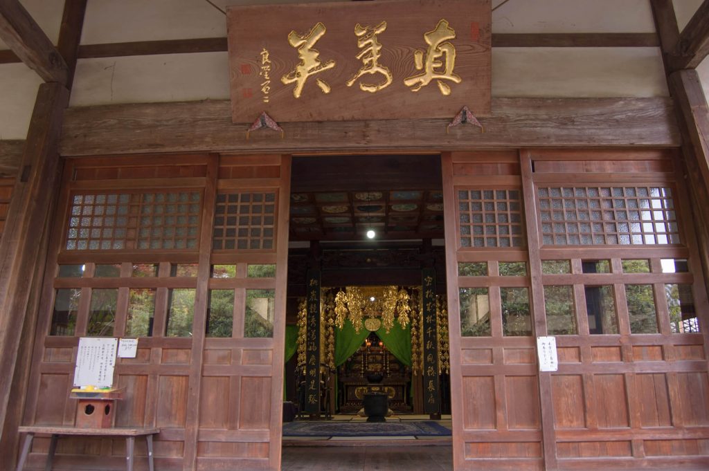 Toganji Temple main Hall entrance