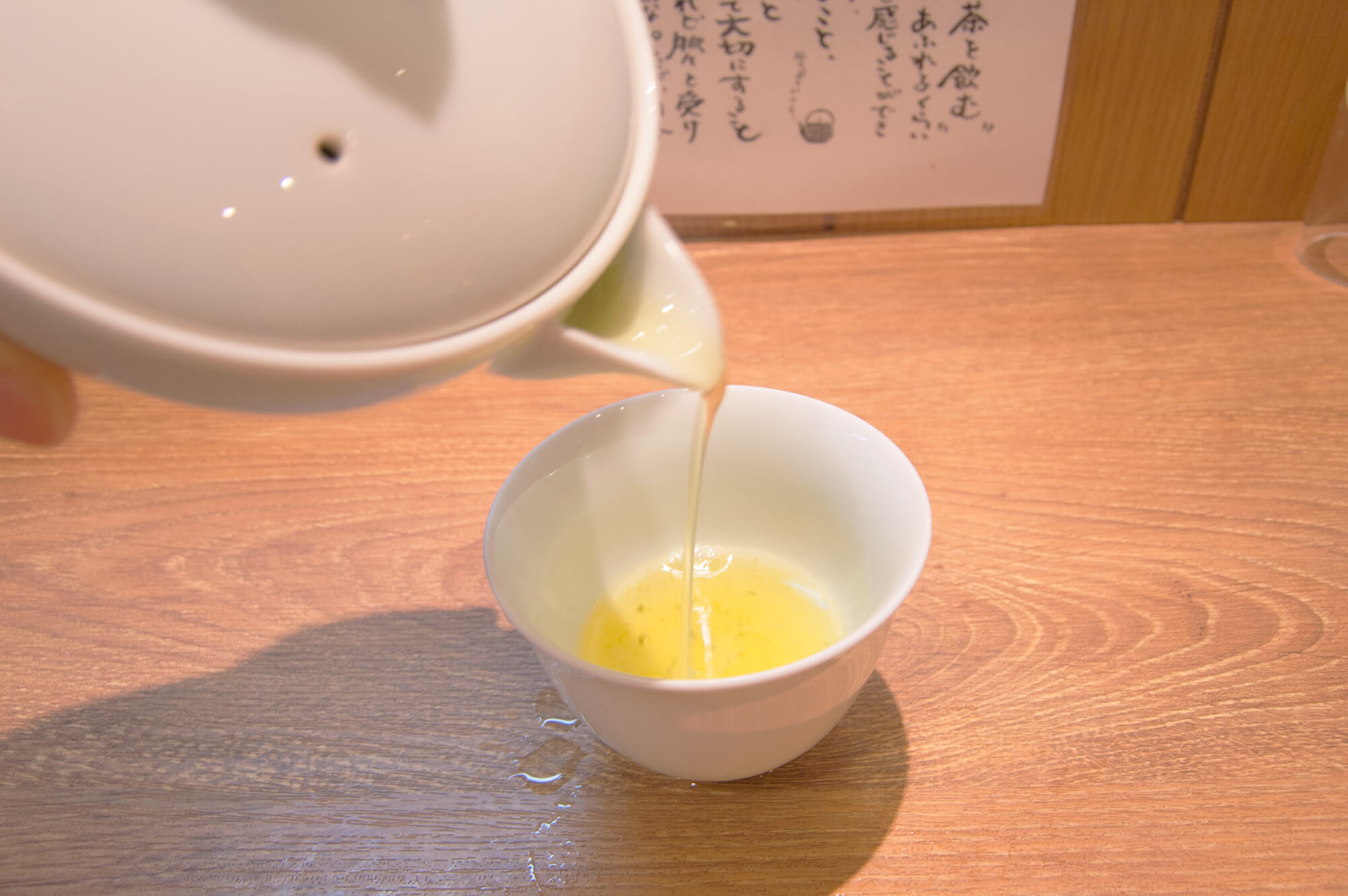 Shinryoku Sabo Cha Cafe