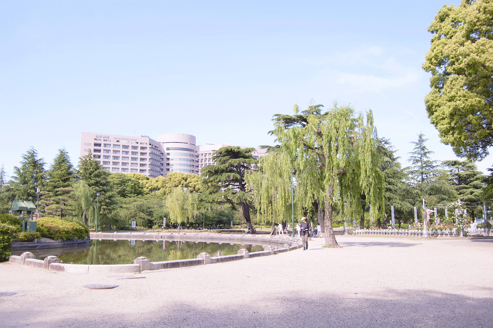 Tsuruma Park