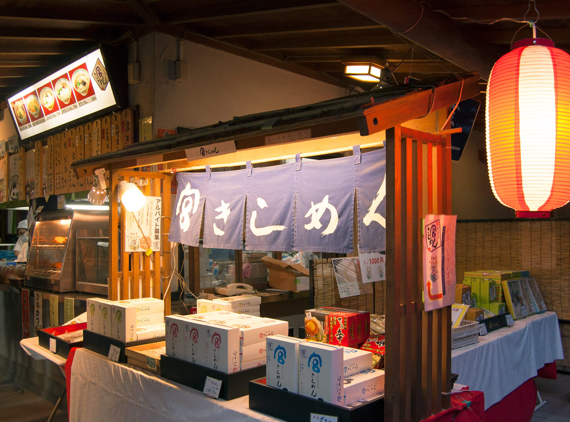 Atsuta Jingu