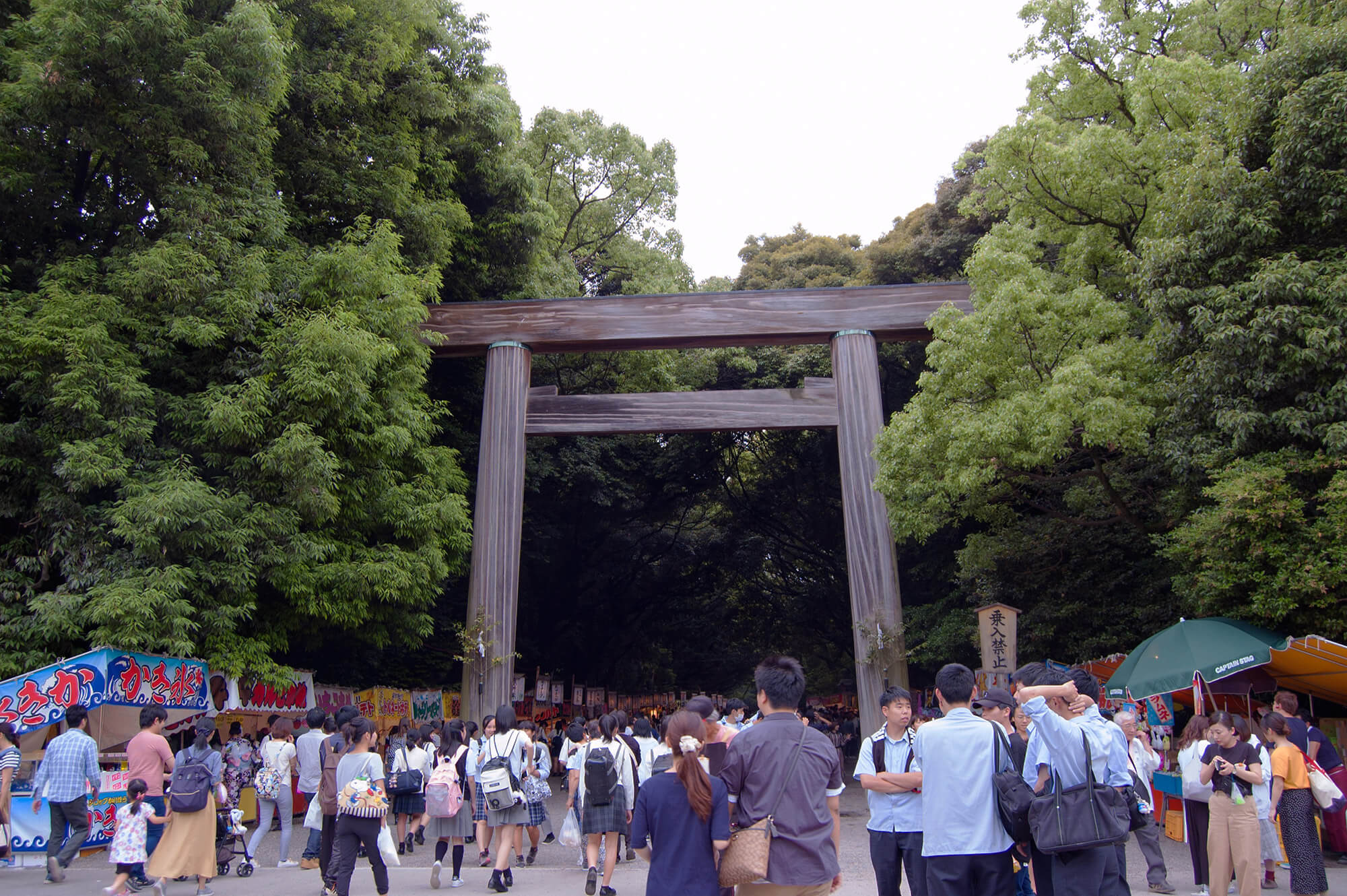 Atsuta Festival