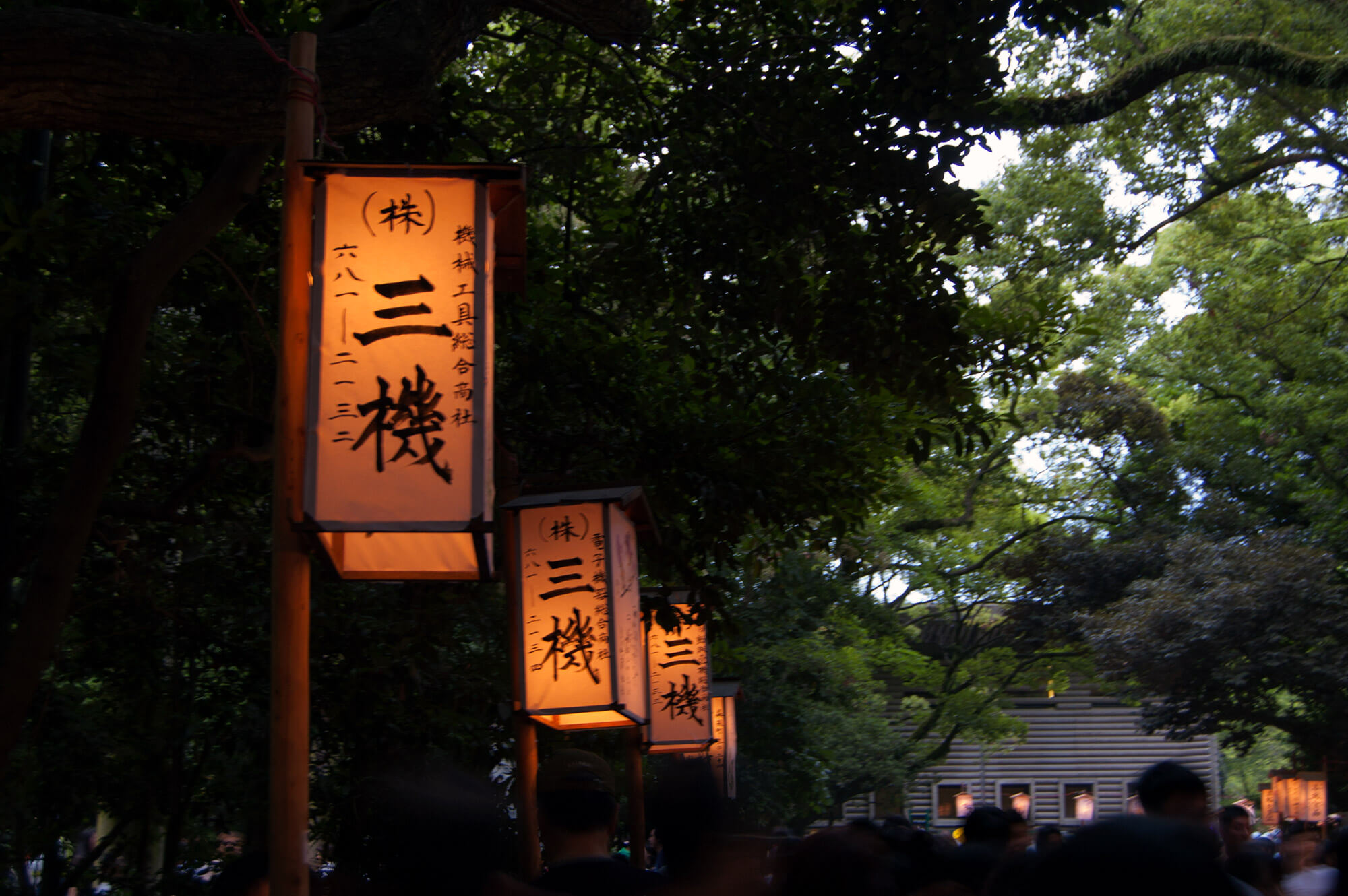 Atsuta Festival