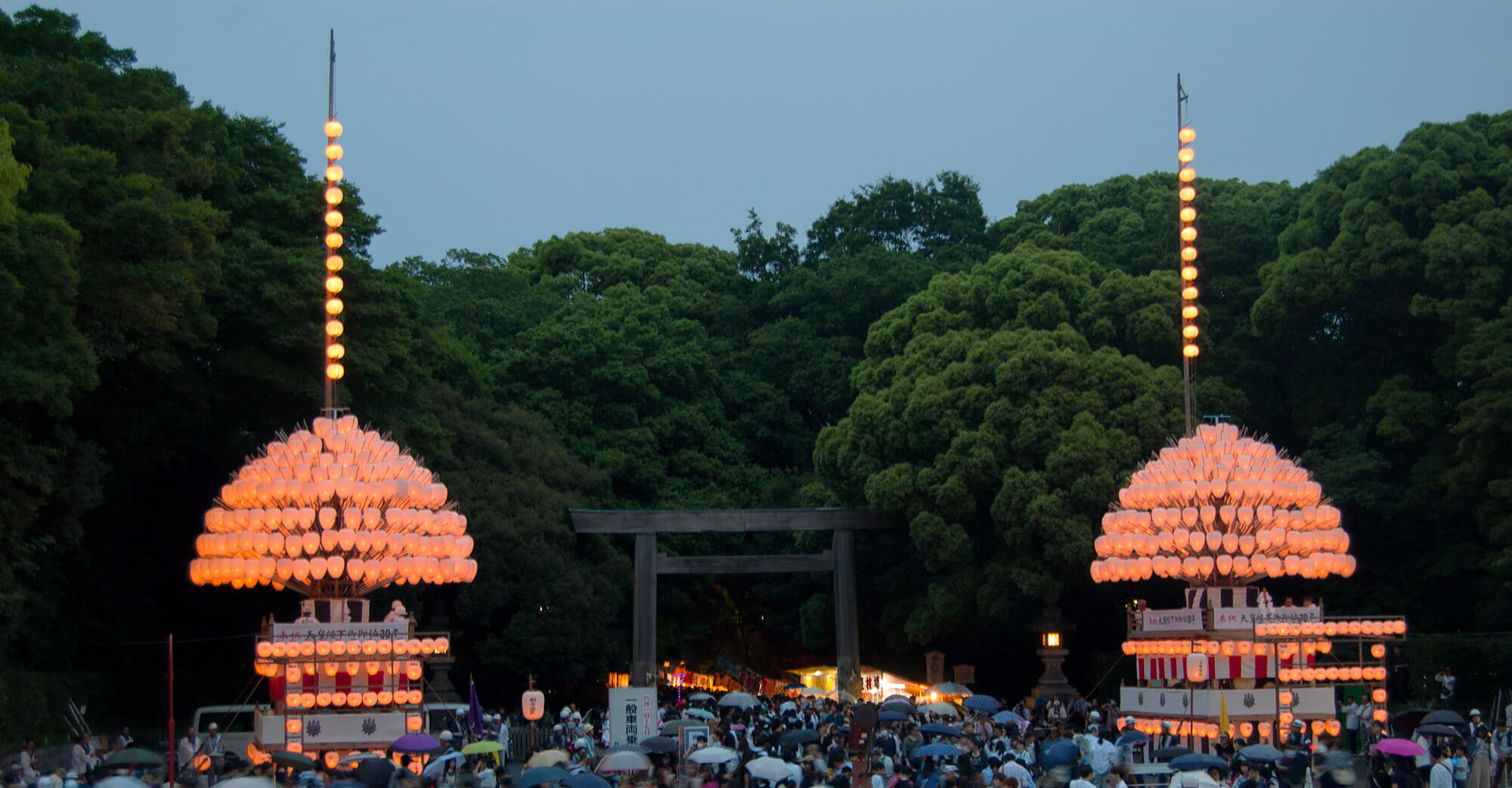 Atsuta Festival