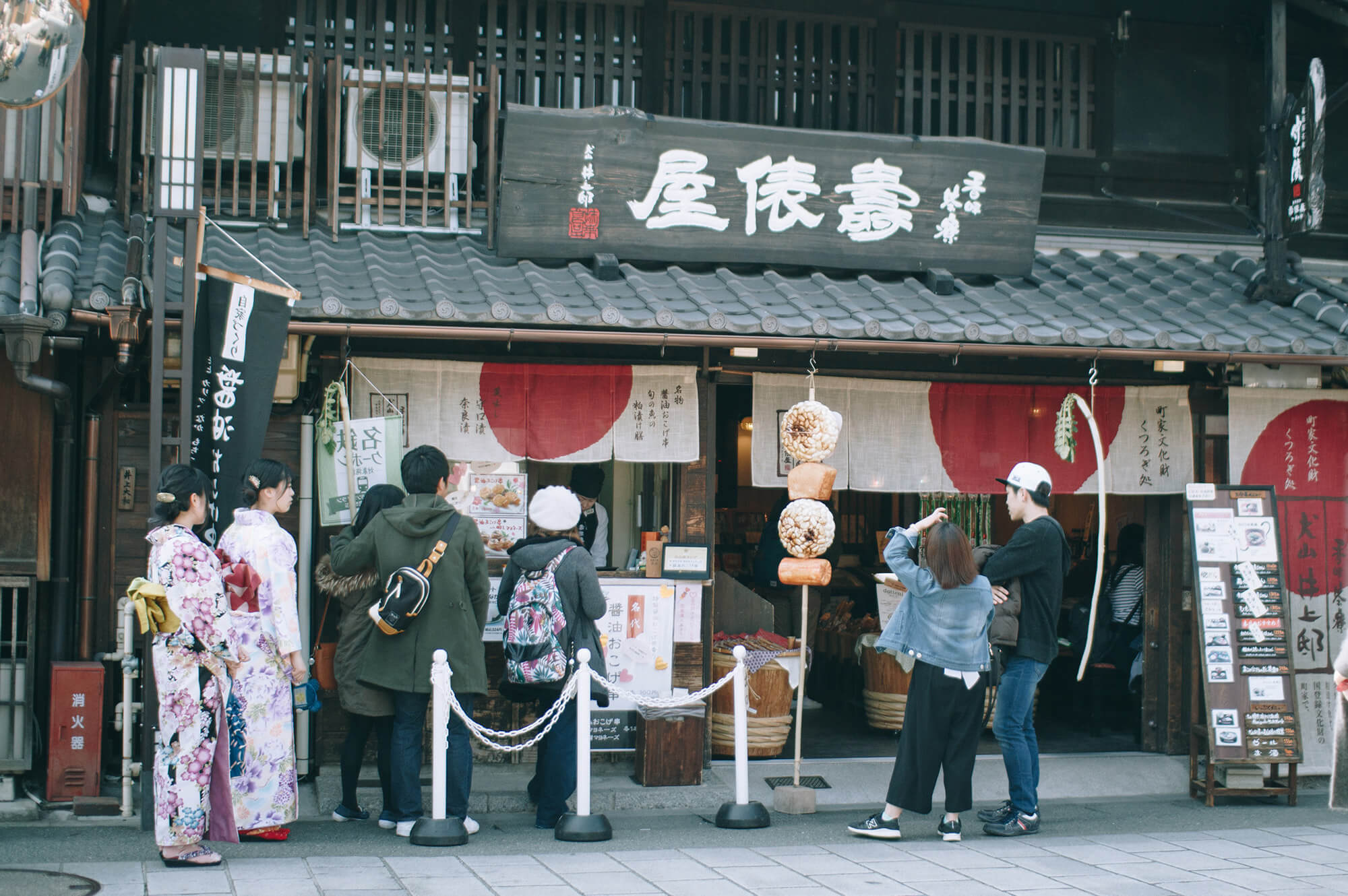 Inuyama Downtown