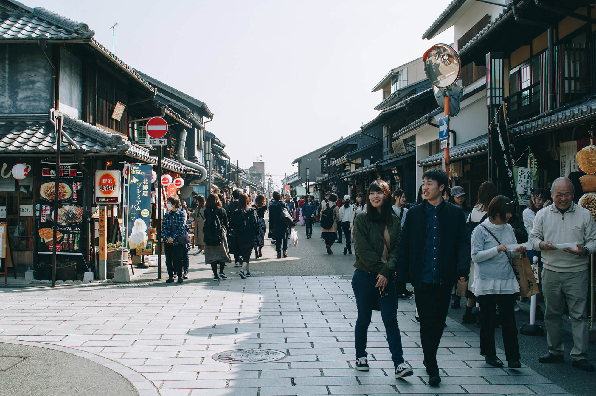 Inuyama Downtown