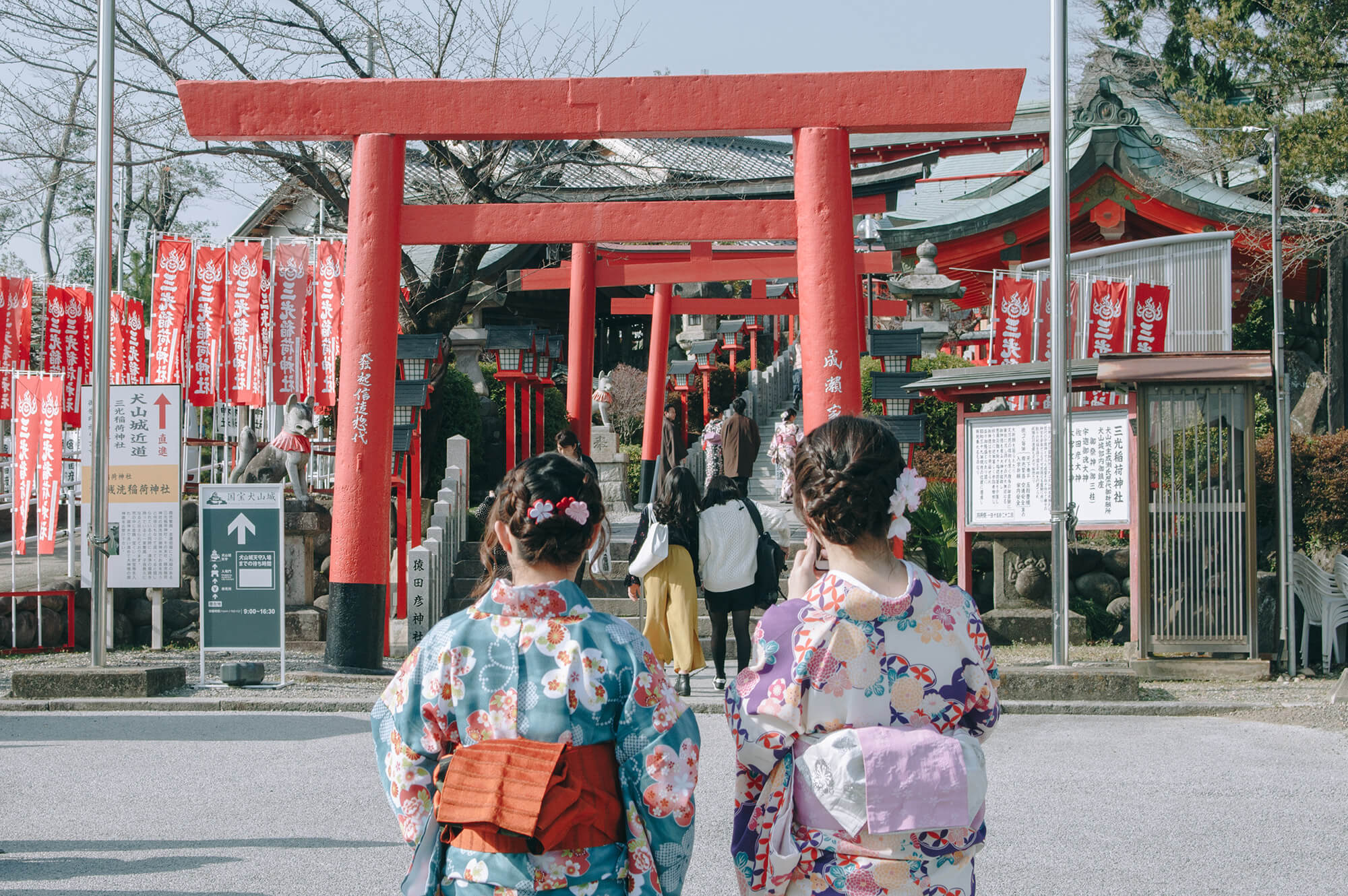 Inuyama Sanko Inari Shrine