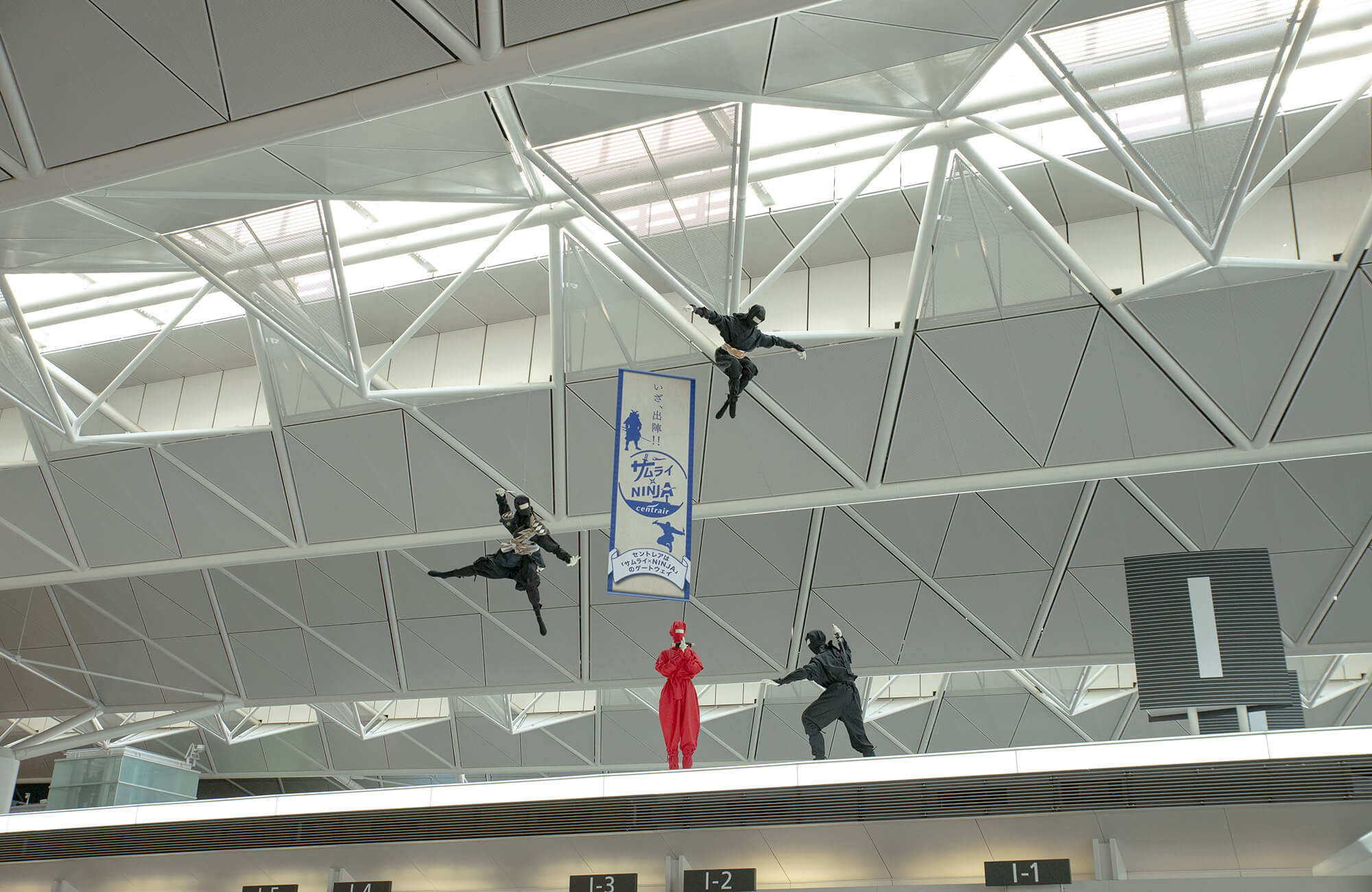 Centrair Ninjas