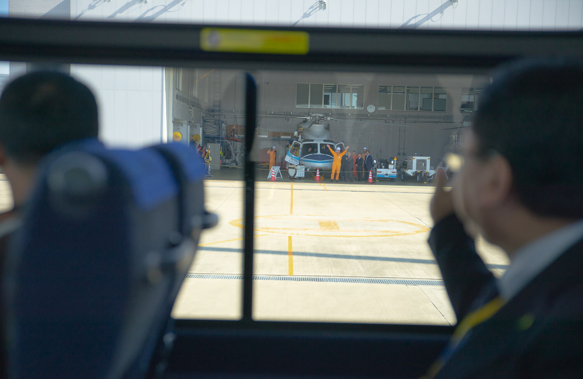 Centrair Coast Guard Air Station