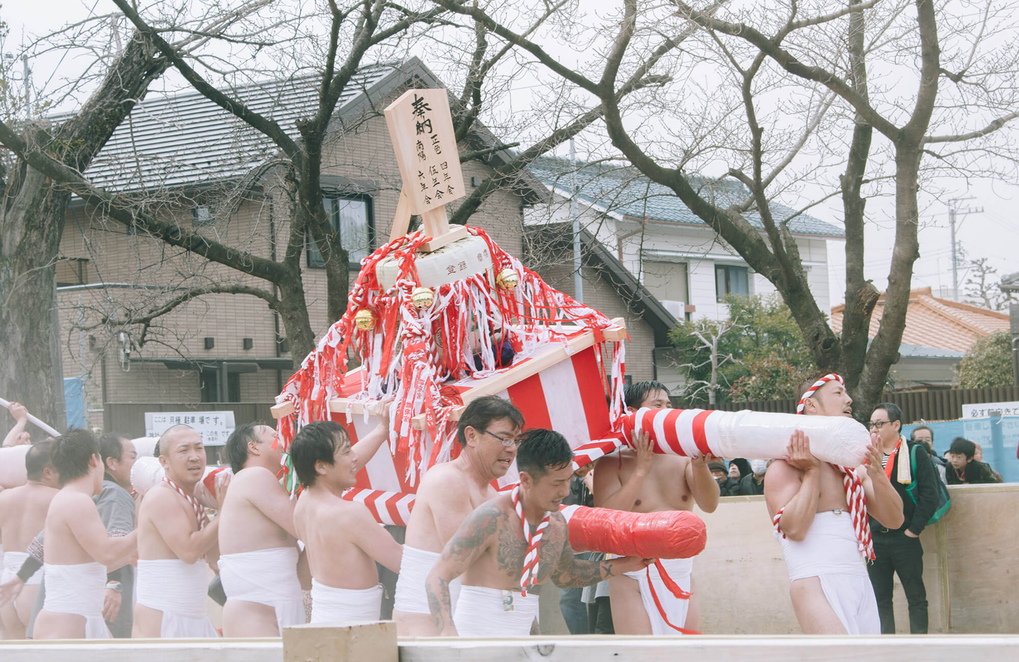 Konomiya Hadaka Matsuri