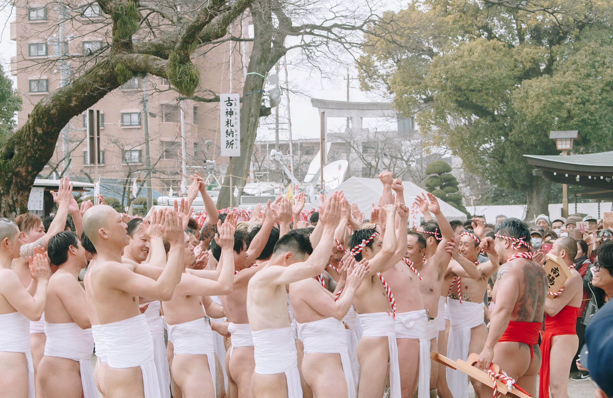 Konomiya Hadaka Matsuri