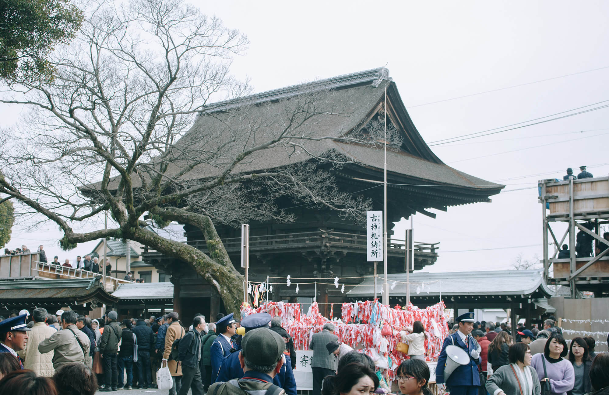 Konomiya Hadaka Matsuri