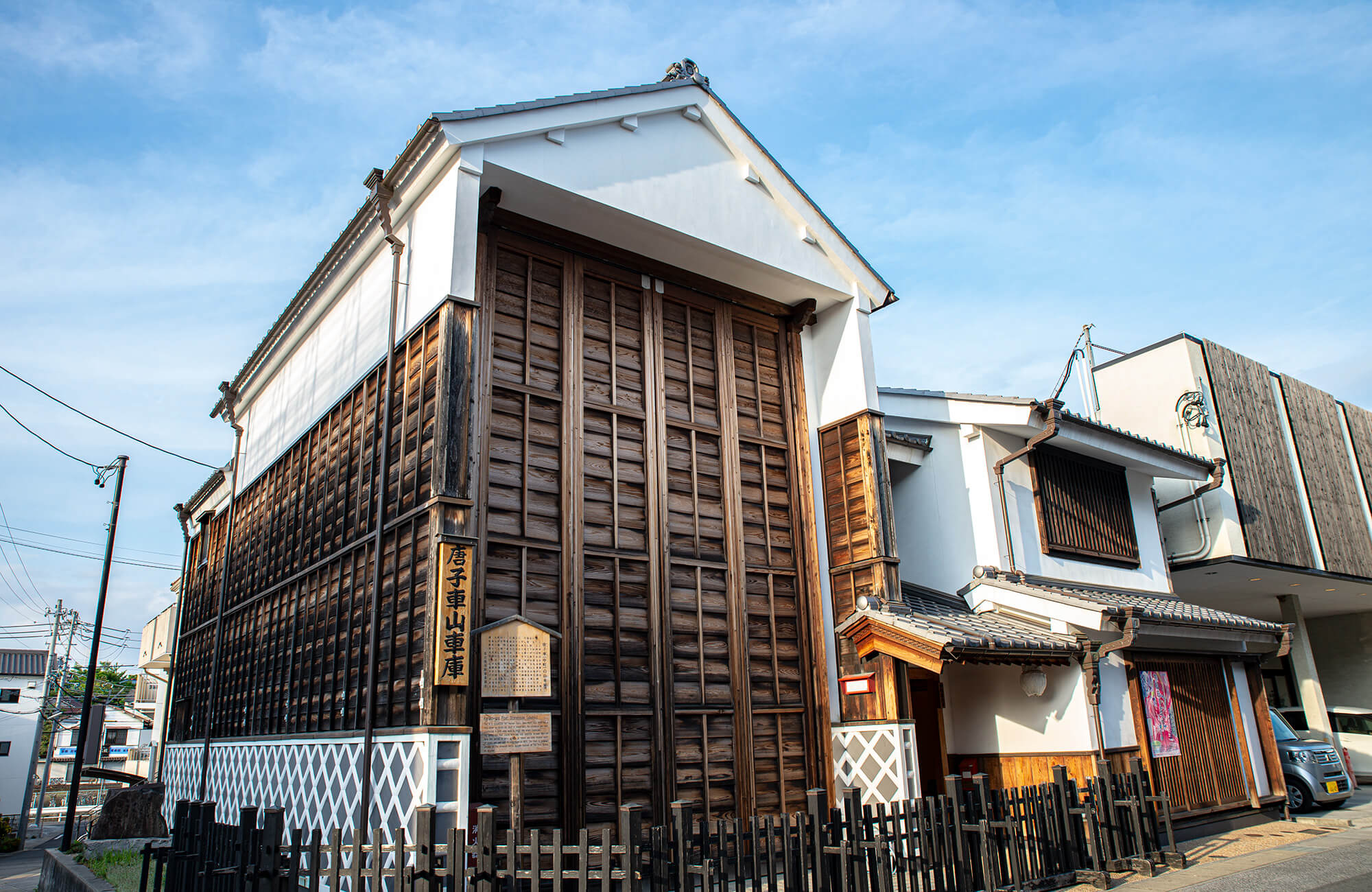 Nakamachi Float House