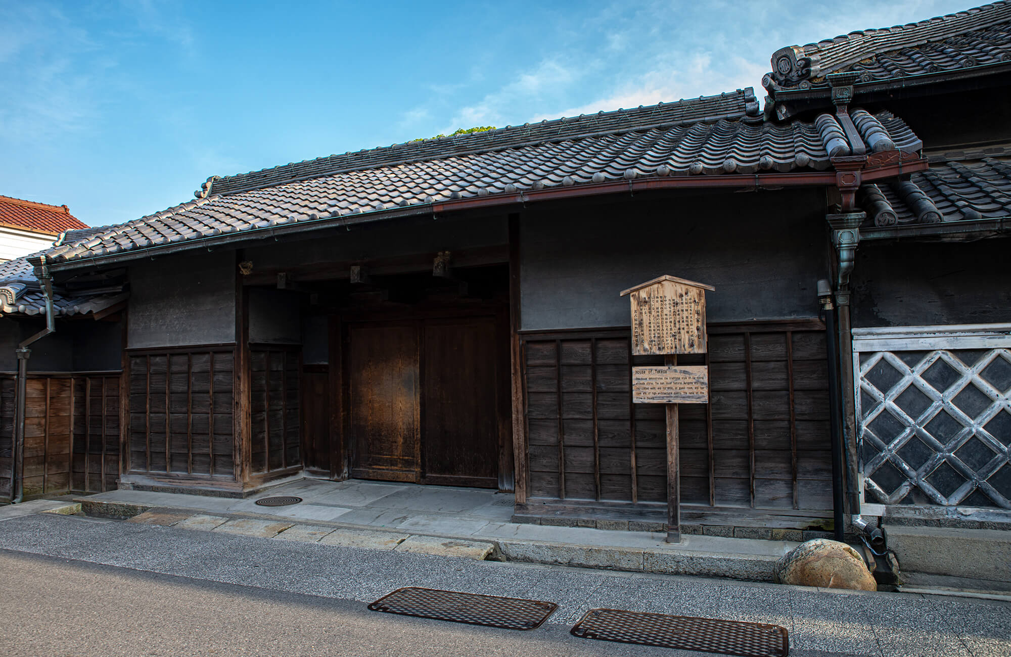 Takeda House - Arimatsu