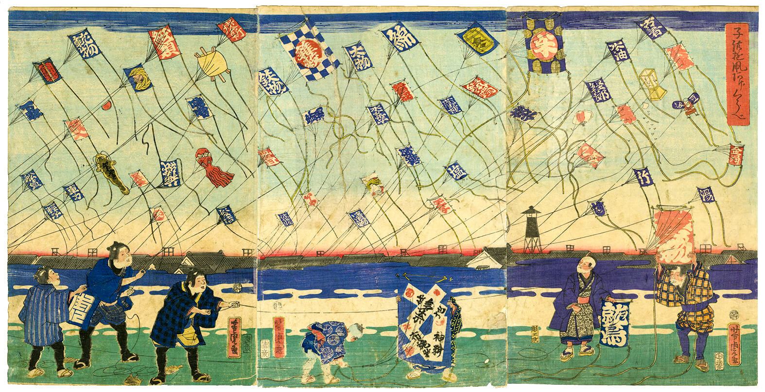 Yoshitora - Kite Flying - Ukiyoe