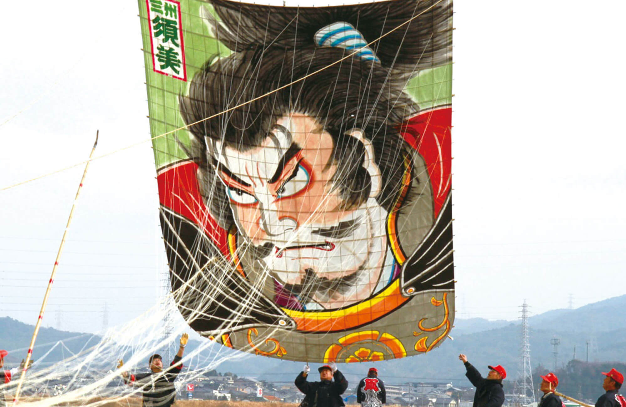 Kota Kite Festival