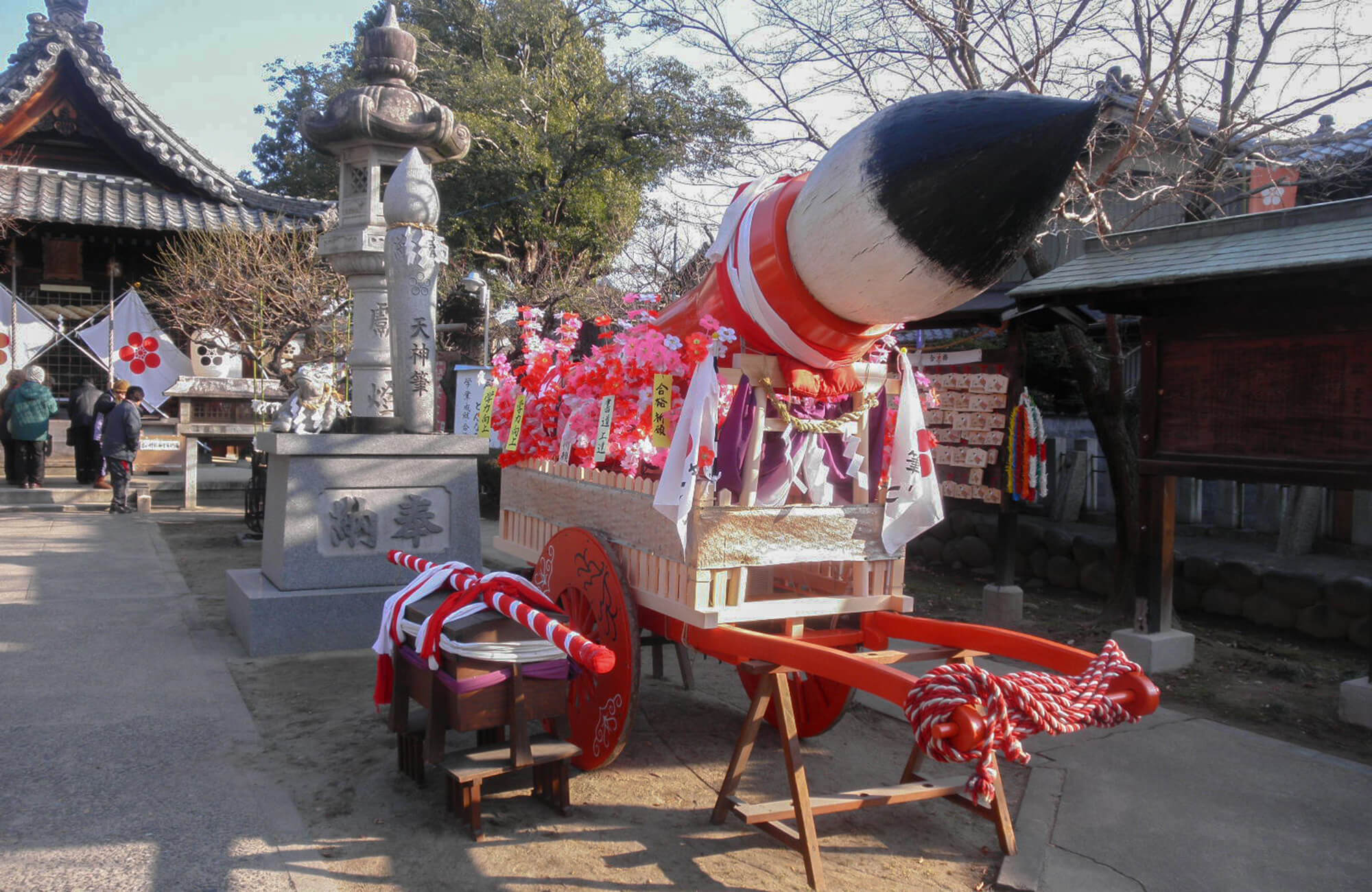 Fude Matsuri