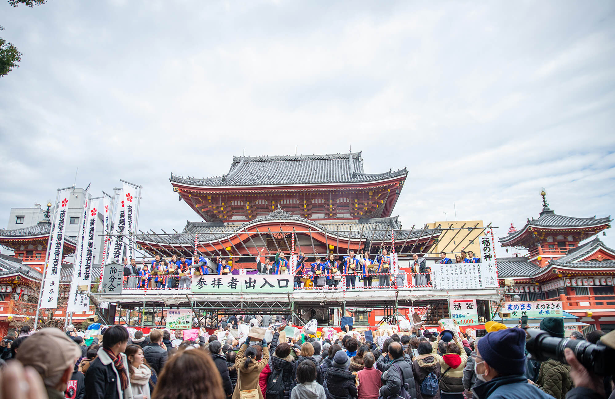 Setsubun Festival in Ossu Temple