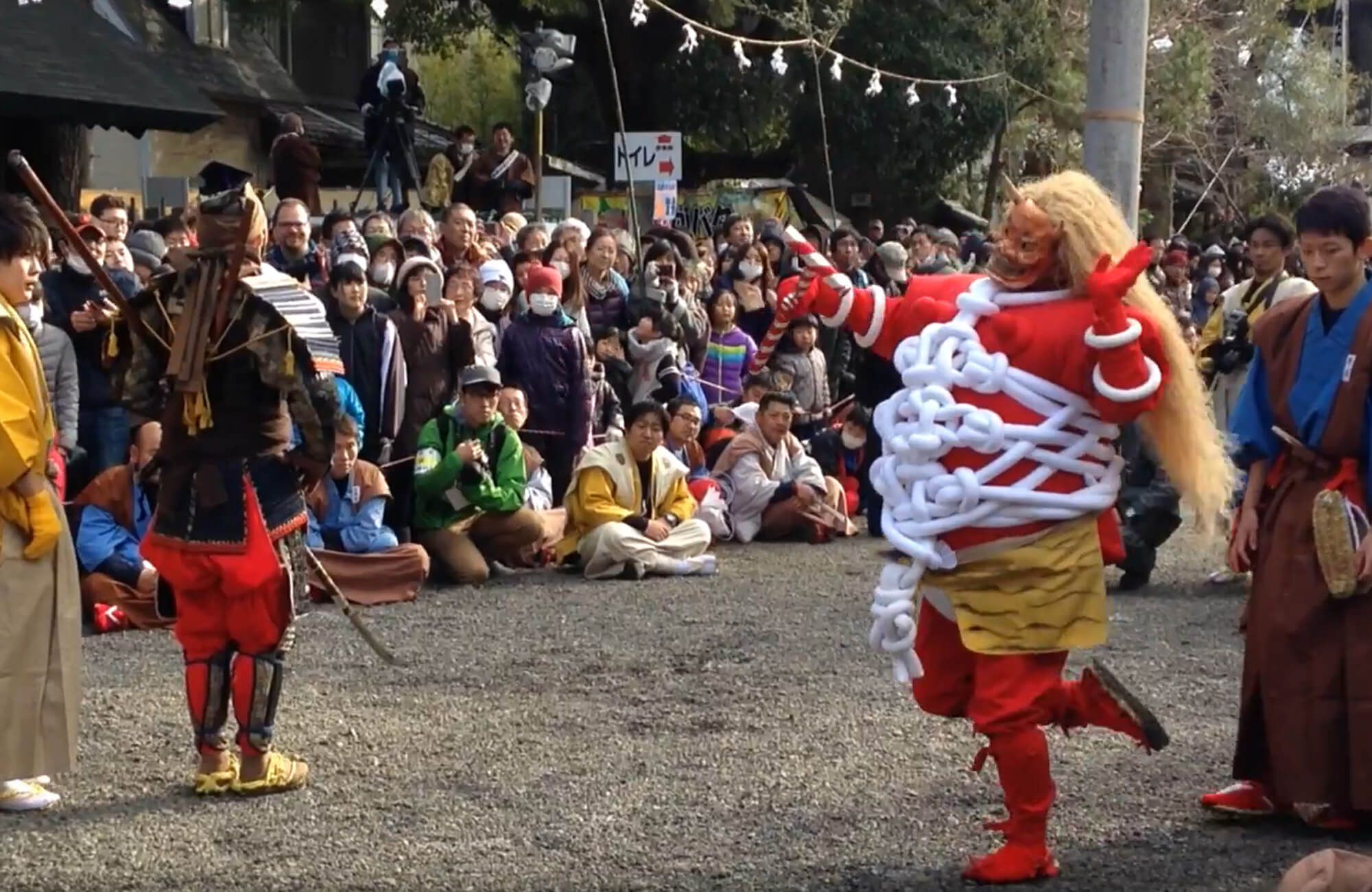 Toyohashi Demon Festival