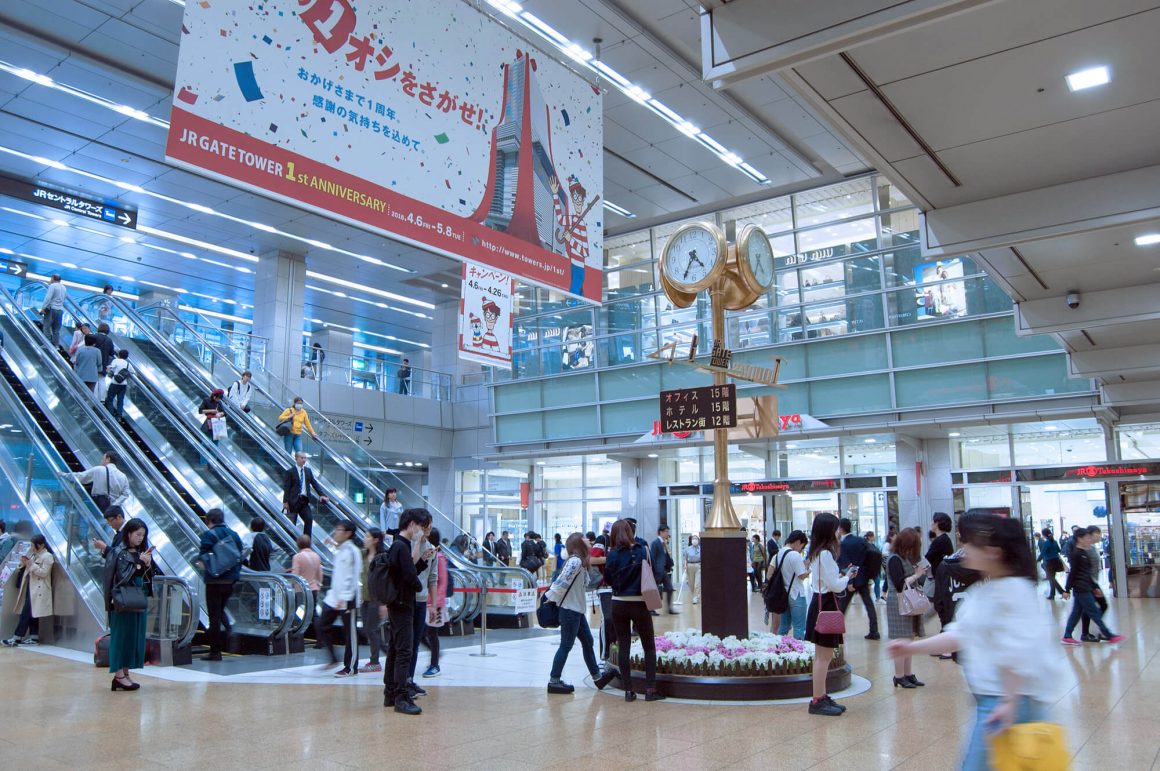 Nagoya Station - The Golden Clock