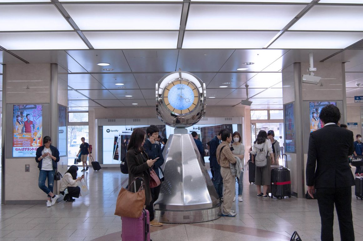 Nagoya Station - The Silver clock