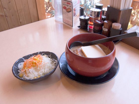 Ichimasa Miso Ramen