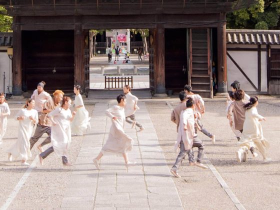 Hi no Ho performance