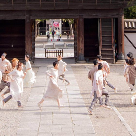 Hi no Ho performance