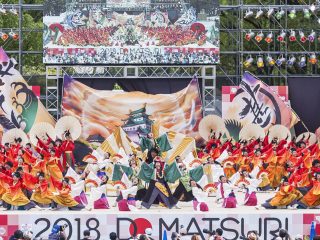 Domatsuri 2018