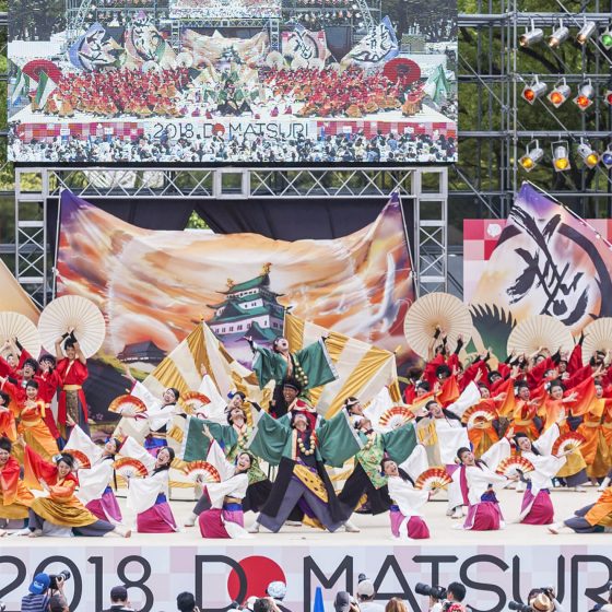 Domatsuri 2018