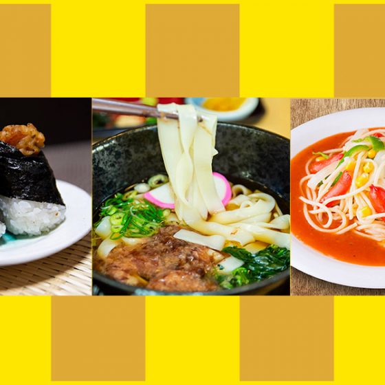 Nagoya Meshi