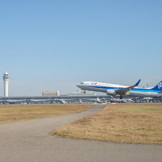 Centrair