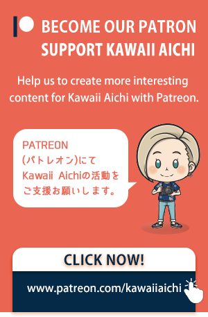SUPPORT KAWAII AICHI. BECOME OUR PATRON