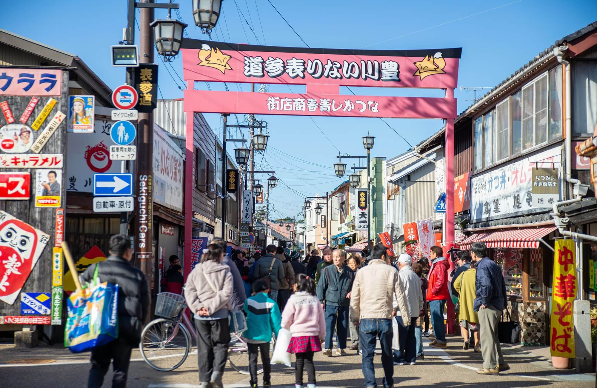 Omotesando Inari Toyokawa