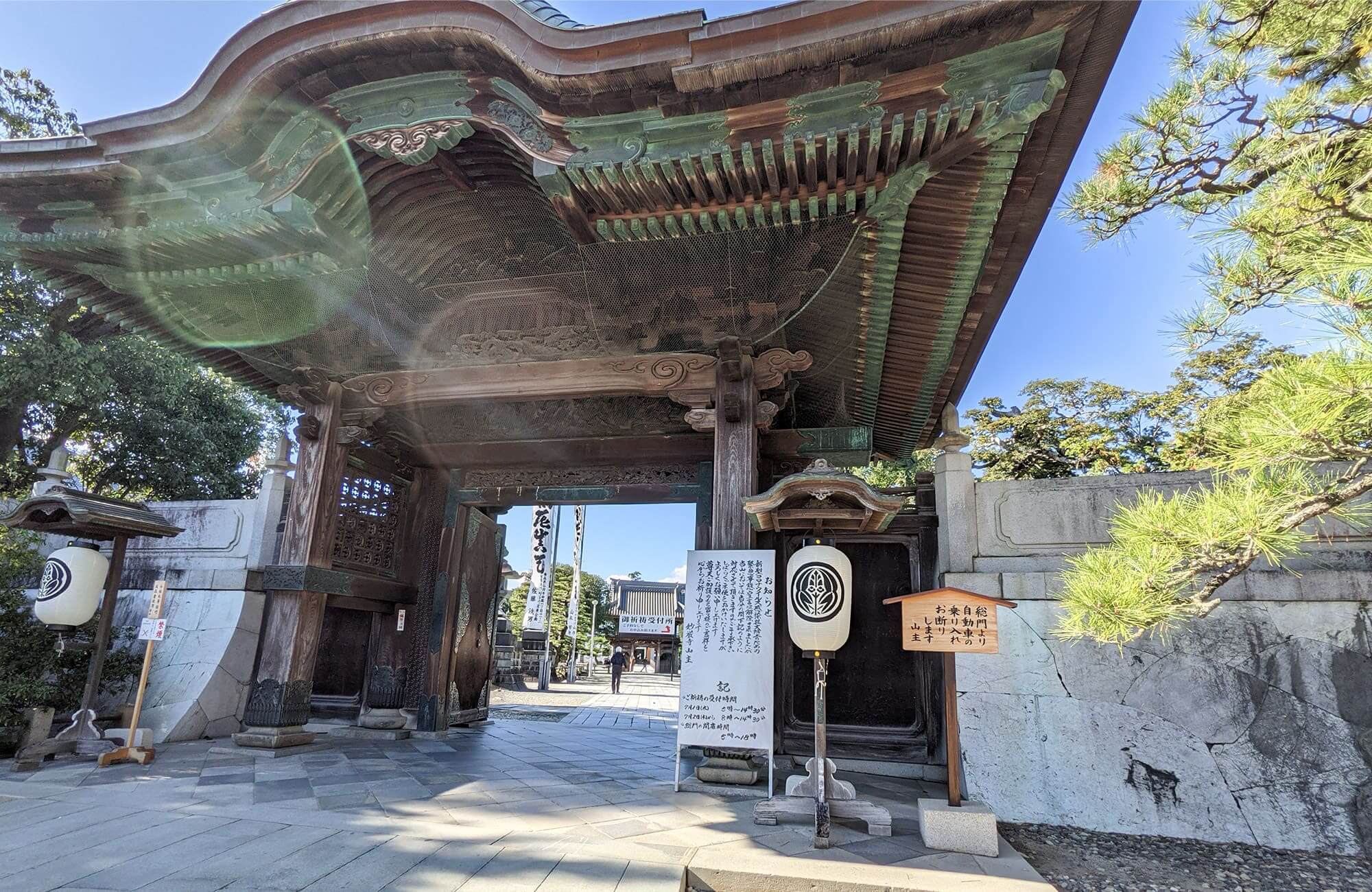 Toyokawa Inari