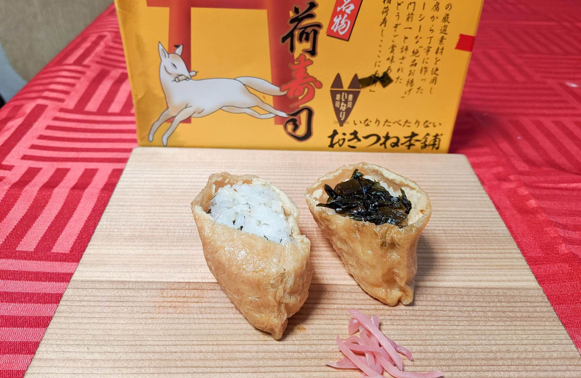 Inari Sushi