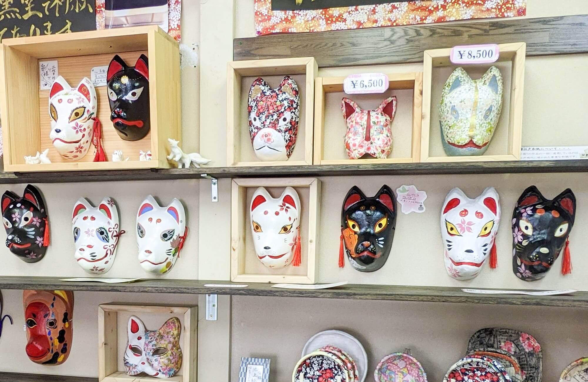 Fox masks